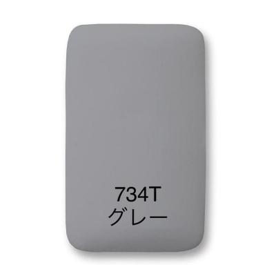 ふるさと納税 横浜市 サイトウ・アイロン・ボード アートロン(ARTRON・グレー)