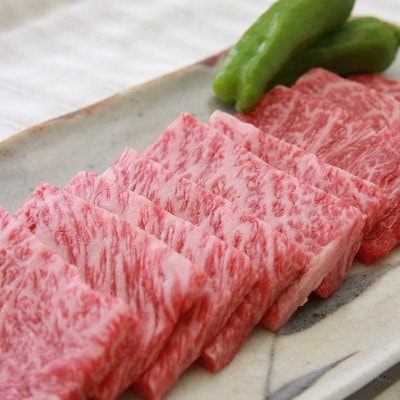 奥出雲和牛肩ロース焼肉用600g(飯南町)【配送不可地域：離島】