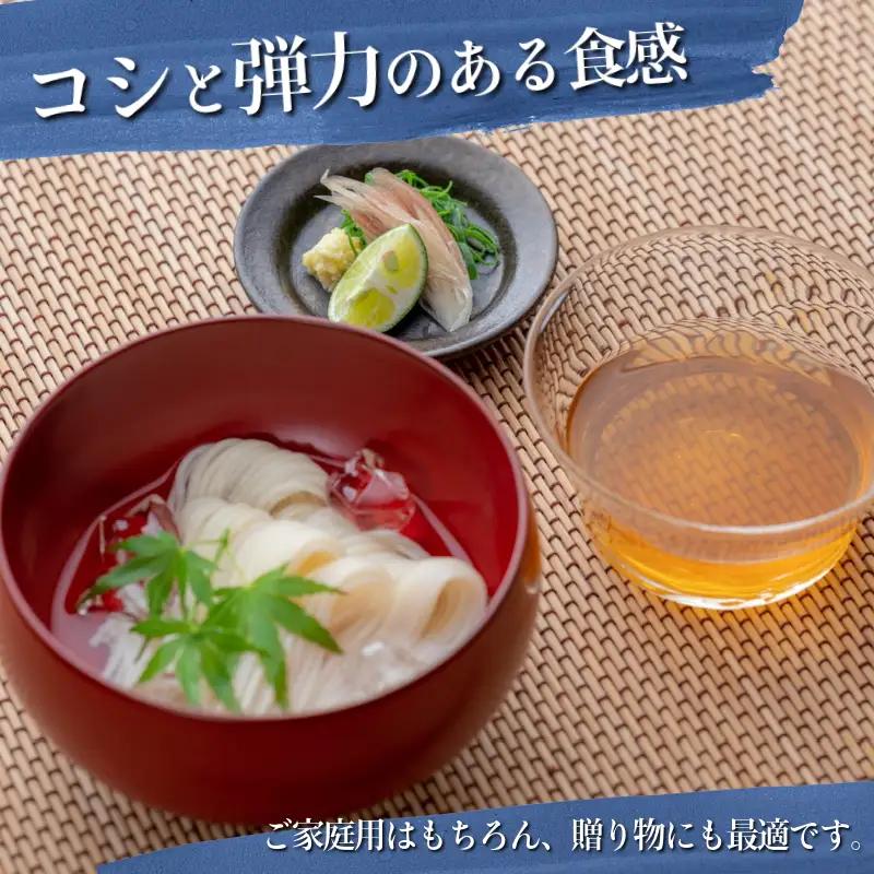 そうめん 半田そうめん 12束 そうめん 入魂