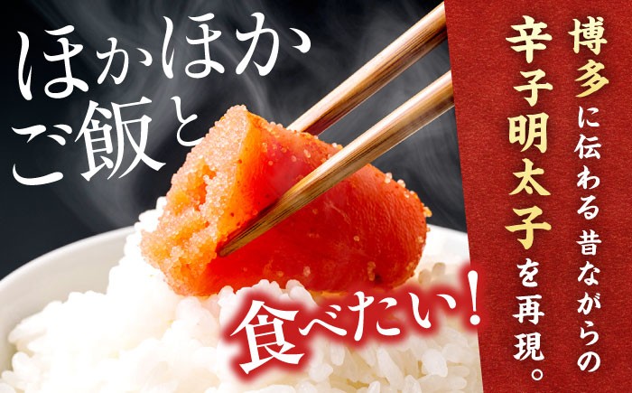 明太子 博多明太子 海産物 海鮮 魚卵 めんたいこ おかず 