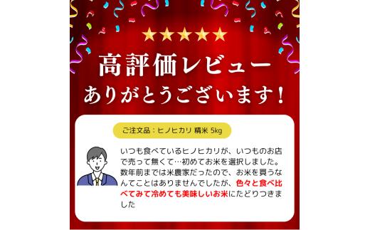 令和7年産 ヒノヒカリ 精米 5kg 奈良県産 | 白米 米 お米 こめ コメ ライス ご飯 ごはん ヒノヒカリ おいしい 美味しい 粘り 甘味 贈り物 安心 安全 特産品 仕送り 全農パールライス株式会社 奈良支店 奈良県 平群町