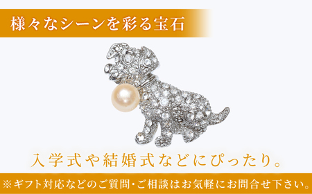 あこや真珠 (7mm珠) ブローチ 犬 B  真珠 パール あこや お祝い ギフト 冠婚葬祭[RBB069]