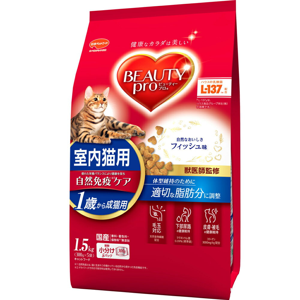 【ふるさと納税】ビューティープロ キャット 成猫用 1歳から 1.5kg x8(ケース単位) キャットフード