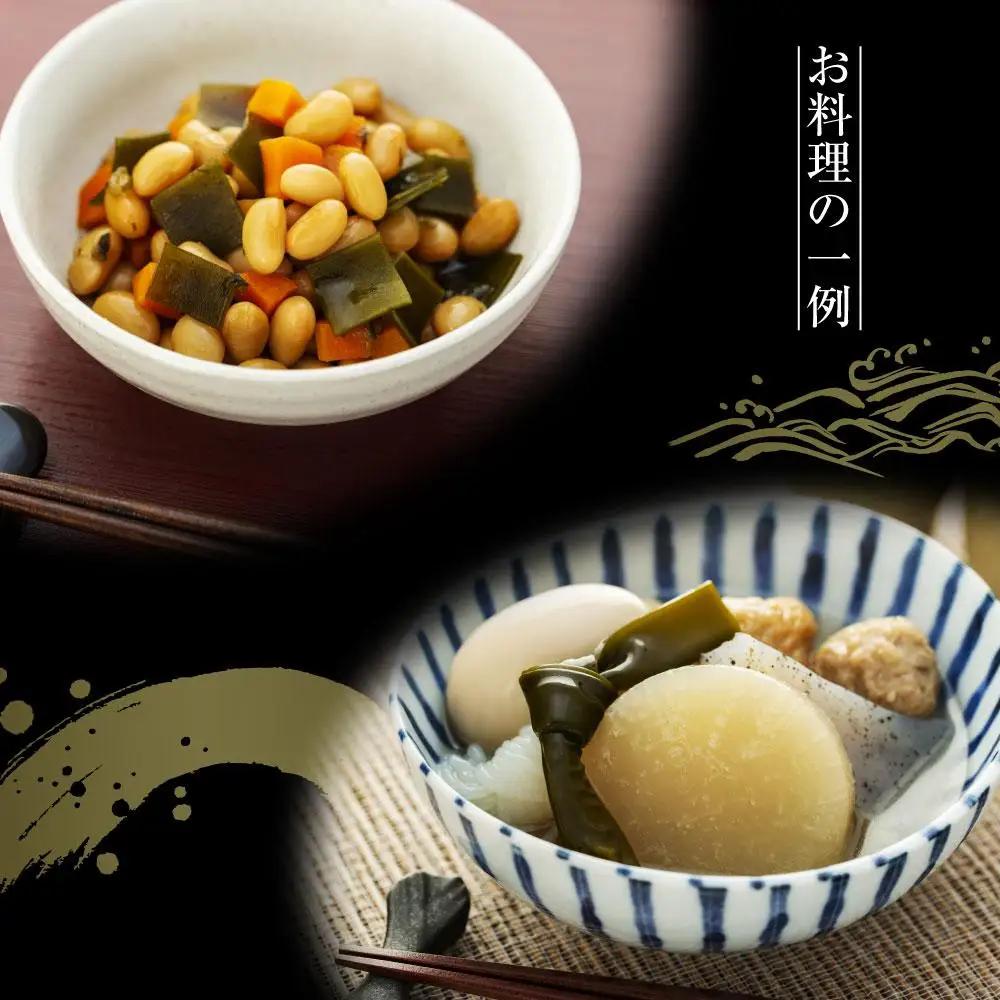 【黄金出汁】特選日高昆布180g×1袋 昆布