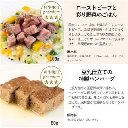 【とちあいかのショートケーキセット】犬用ケーキ・ごはん 無添加 手作り Idea dog chef【配送不可地域：離島】【1660614】