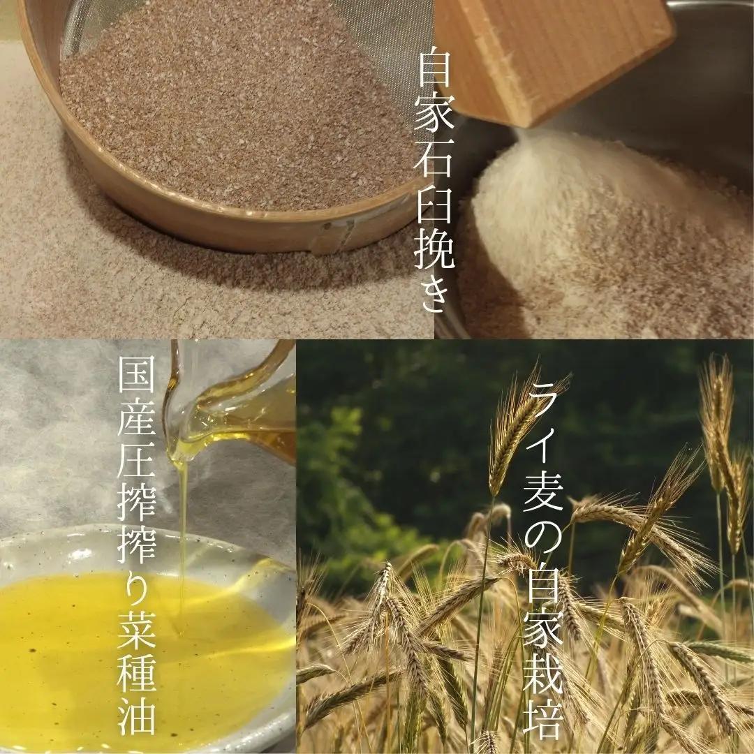 ソノマノ 焼き菓子詰め合せ（5種8個） | パン