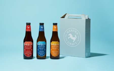 クラフトビール  330ml×3本セット 
