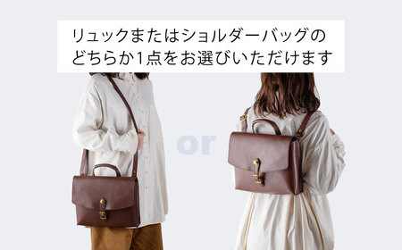 本革イタリアンレザー サッチェルバッグ風かばん 選べるリュック/ショルダーバッグ [OBG019]
