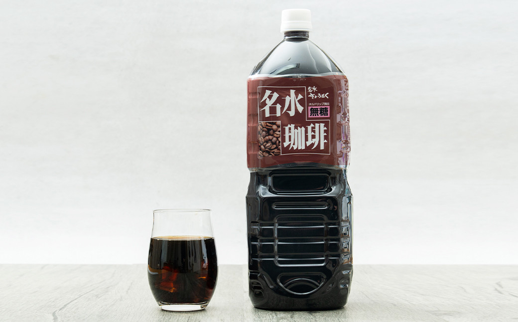 名水珈琲 無糖 2,000ml×8本 （1ケース） 