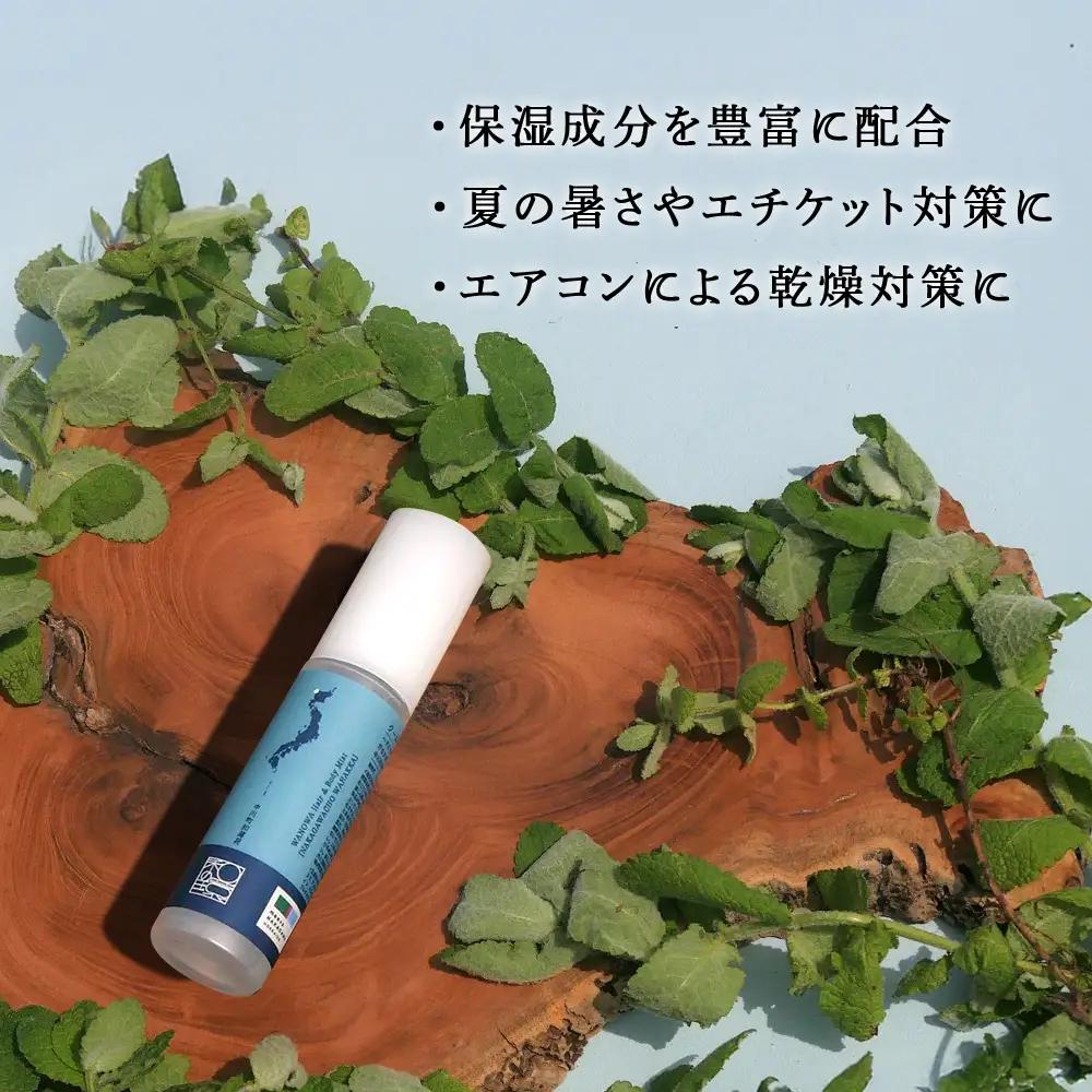 ワノワ　ヘア&ボディミスト　N&W