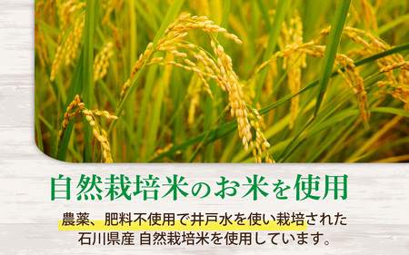 自然栽培米のヴィーガンマフィン 10個セット / 焼き菓子 スイーツ お菓子 洋菓子 カップケーキ グルテンフリー おやつ VEGAN シュガーフリー 冷凍配送 送料無料
