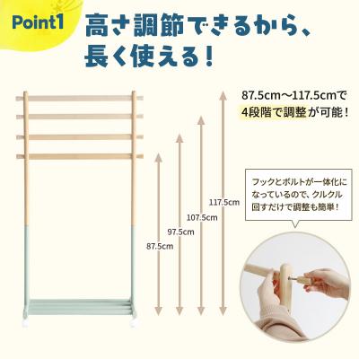 ふるさと納税 加西市 Kids Hanger Rack -mill- シアングレー[No5698-2196] |  | 01