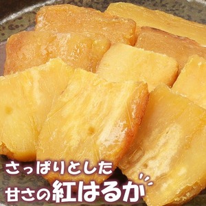 鹿児島県産 焼き平干し芋(70g×8袋) 焼芋 焼き芋 干し芋 やきいも 干しいも さつまいも さつま芋 紅はるか 小分け お菓子 スイーツ おかし サツマイモ 薩摩芋【A-1811H】