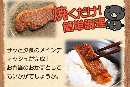 ＜宮崎県産黒豚みそ漬け8枚＞(約1kg・8枚入)【A-0113-nk】【中村食肉】 