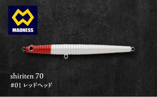 shiriten 70 #01 レッドヘッド