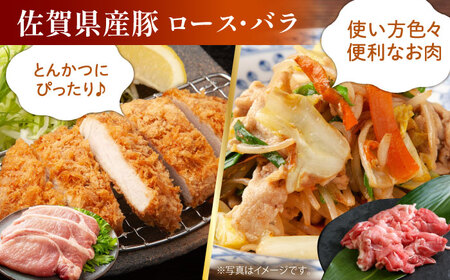 【全3回定期便】牛・豚・鶏 お楽しみ定期 総計3，480g 【肉の三栄】HAA143 肉セット 