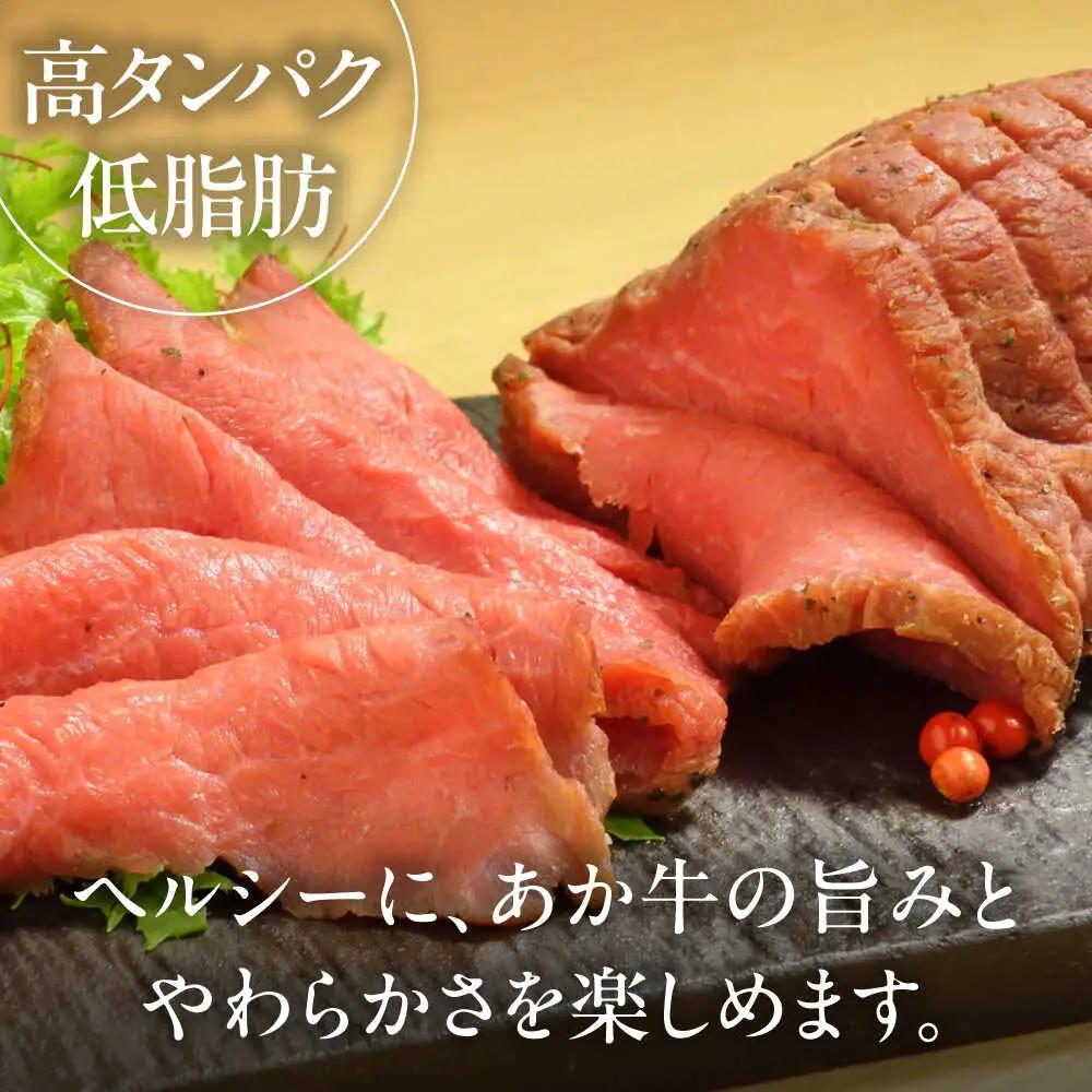 GI認証 くまもとあか牛赤身モモブロック 約500g BHAS023 モモブロック