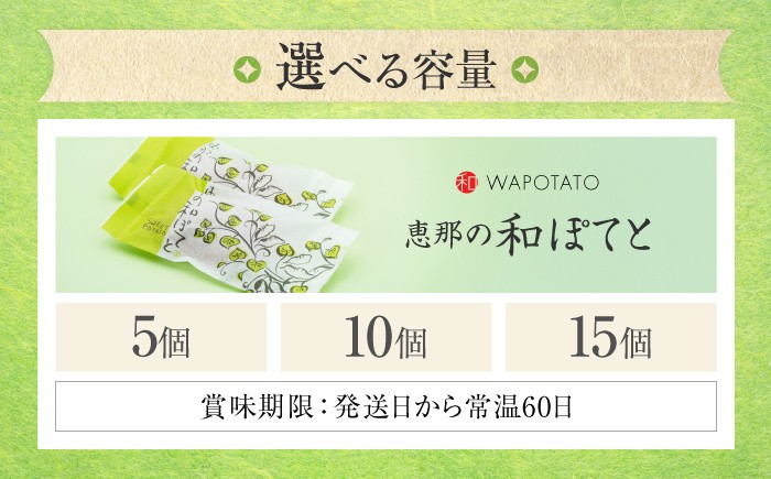 スイートポテト いも さつまいも サツマイモ シナモン 焼菓子 和菓子 芋 贈答 ギフト おすすめ 人気 岐阜県 恵那市
