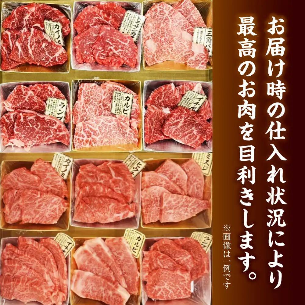 【全12回定期便】【A4-A5ランク】博多和牛 希少部位 おまかせ 6種セット 420g(70g×6種)  VDZ055 ステーキ
