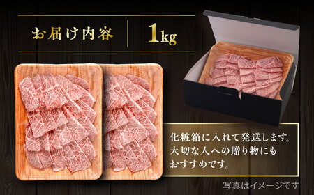 【A4/A5等級】博多和牛 カルビ 焼肉用 1kg 糸島市 / ヒサダヤフーズ[AIA052]