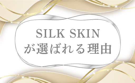 【a182】「毎日シルクに包まれて眠りたい」手洗いOK　天然シルクの掛カバー【セミダブル】シャンパンゴールド