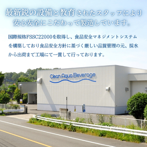 【シリカたっぷり】細野の天然水 1020ml×12本 1箱 （ミネラルウォーター 天然水 水 中硬水 シリカ シリカ水 ミネラル 美容 健康 人気 霧島 宮崎県 小林市） 