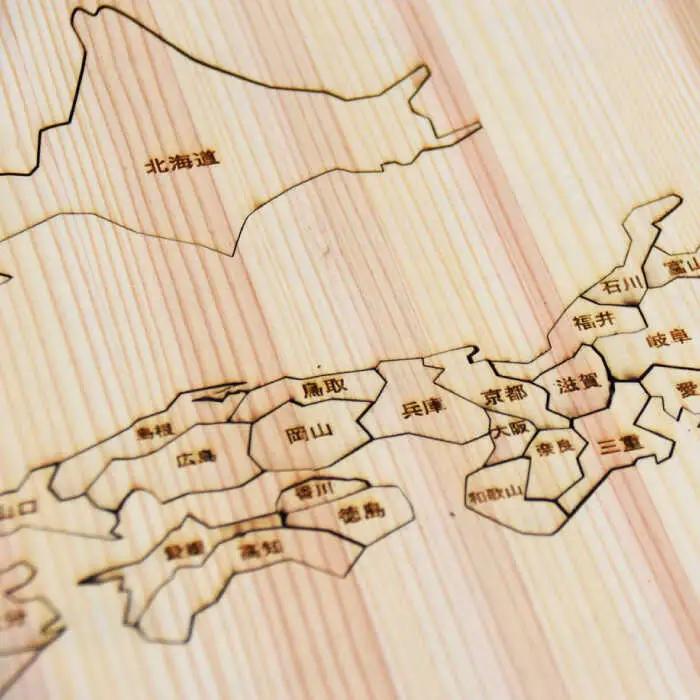 日田杉日本地図パズル(漢字)  日田市 木製 玩具 知育玩具 おもちゃ パズル[ARCN003]