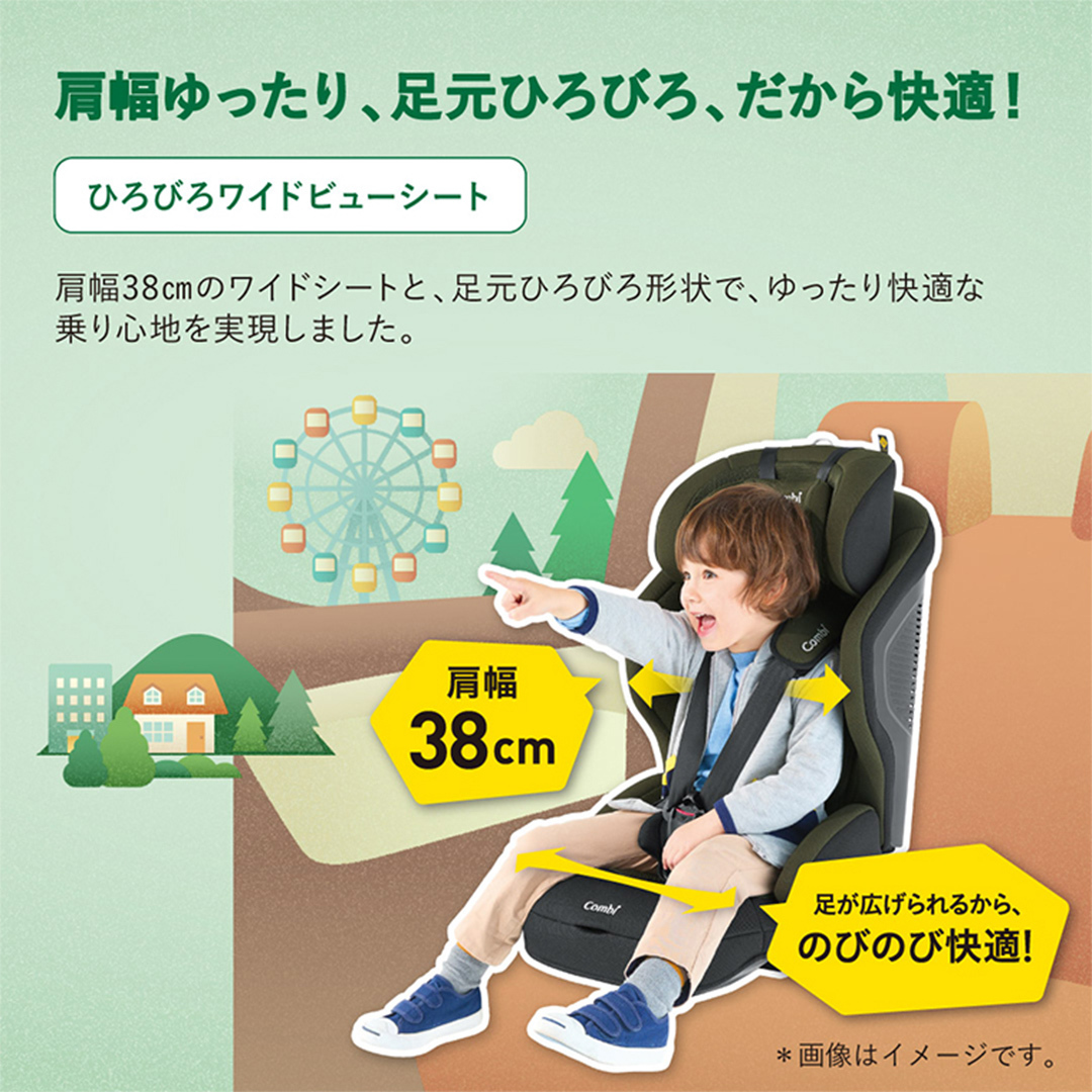 【 コンビ 】ジュニアシート ジョイトリップ アドバンス ISOFIX エッグショック SA(GL) グレー 1歳 2歳 3歳 4歳 5歳 7歳 ISOFIX ベビーシート リクライニング チャイルド