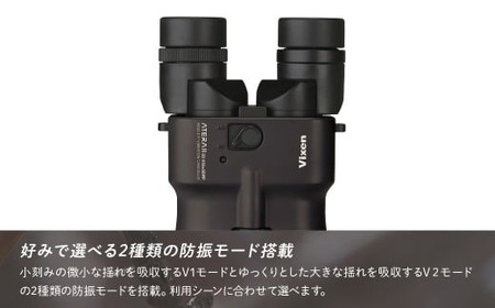 ビクセン 正規品 軽量 双眼鏡 ATERAII EDH16x50WP ブラックブラウン | 所沢 双眼鏡 ブランド おしゃれ 人気 FN-Limited-PR