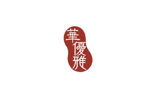 華優雅 えびせん詰合せ EYG-ER(赤えび10枚+うず巻とえび松風各10g×2袋) 贈答用にも【1778260】