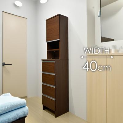 ふるさと納税 大川市 ランドリー収納 幅40cm 高さ180cm 奥行40cm ブラウン 木目【ポケット 40 HI】