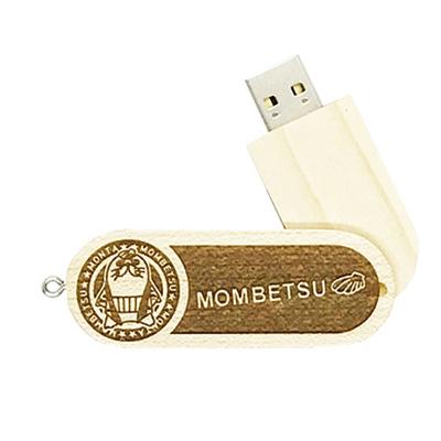 ふるさと納税 紋別市 紋太USBメモリー16GB |  | 02