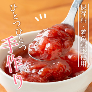 s716 薩摩中央高校豚みそ・ジャムセット(4種×各2個・合計8個) 鹿児島 加工食品 果物 詰め合わせ 梅 うめ ハンドメイド ジャム マーマレード ギフト 手作り 肉みそ 肉味噌 豚みそ ぶたみそ