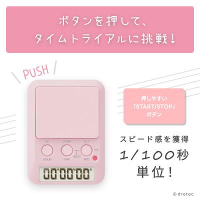 ふるさと納税 川口市 ドリテック 「ラーニングタイマー」 ピンク T-587PK3 |  | 02