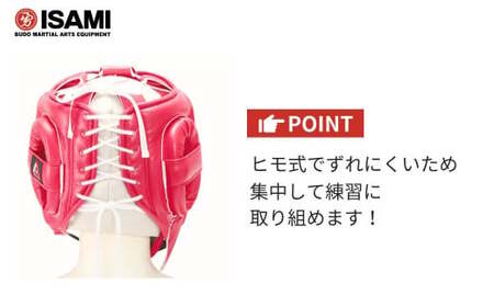 【青】IBX-295 ボクサーヘッドガード（フルフェイス） | スポーツ ボクシング ヘッドガード 格闘技用品 ボクシング 格闘技 ボクサー 総合格闘技 日本製