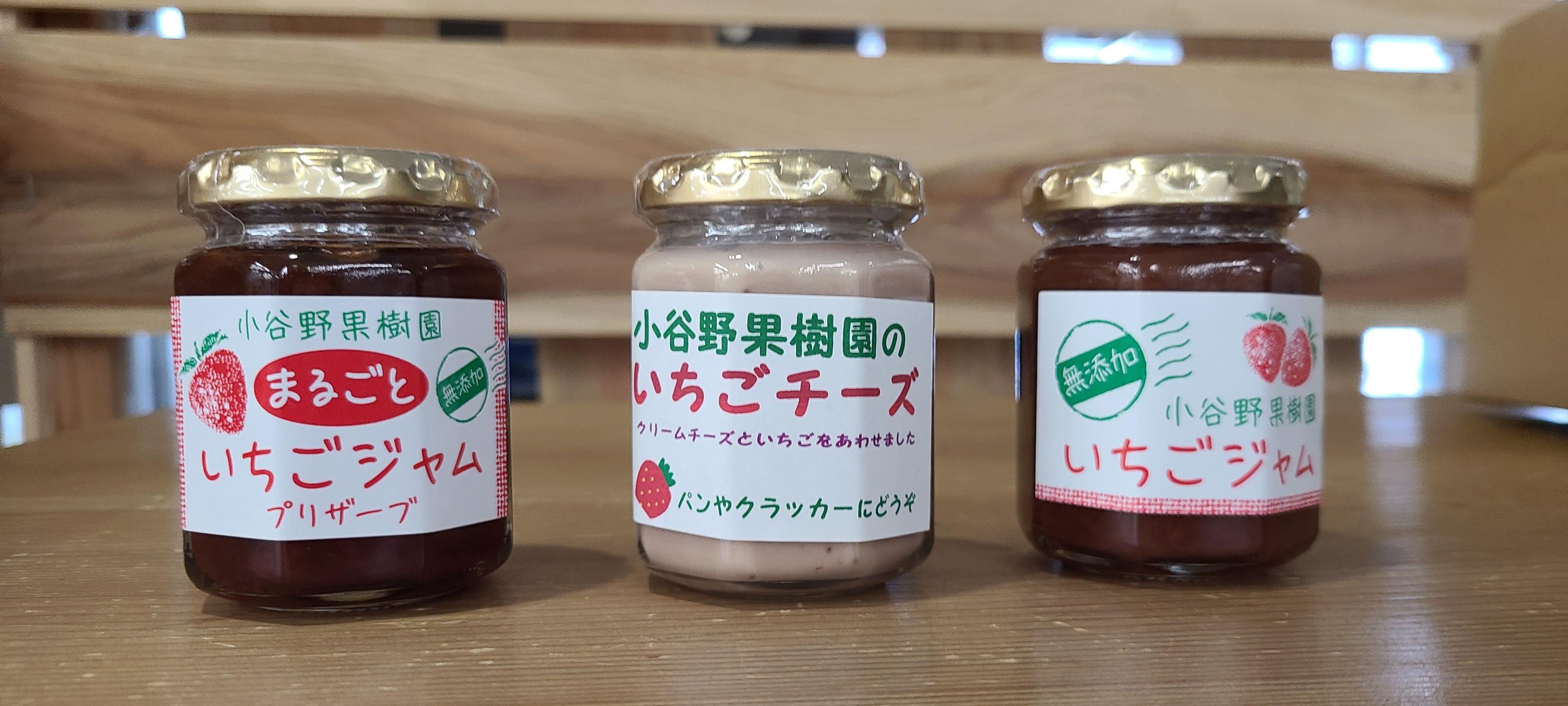 【ふるさと納税】いちごジャム3種6本セット　 苺ジャム 手作りジャム 　お届け：発注後、2週間程度 HNNBJ001