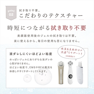 LINKA esthe 美顔器用ジェル【美顔器】