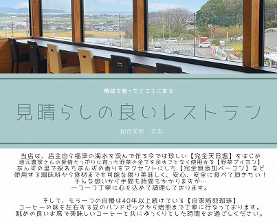 シェフ自慢の黒毛和牛のビーフシチューと自家製ベーコンのミネストローネ計6食　おもむき屋[F4482]