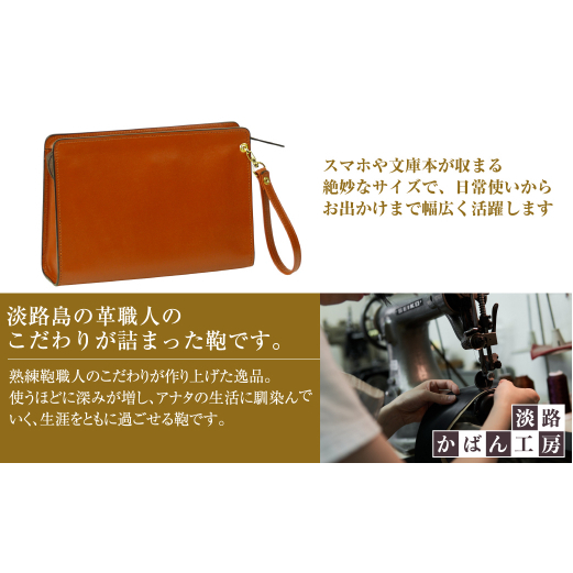 スマホ収納ポケット付きの本革メンズポーチ【テレポーチ】（ブラウン）_イメージ3
