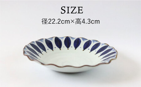 【波佐見焼】波プレートLM　ペタル 皿 食器 うつわ 丸皿 鉢【翔芳窯】[FE233] 波佐見焼