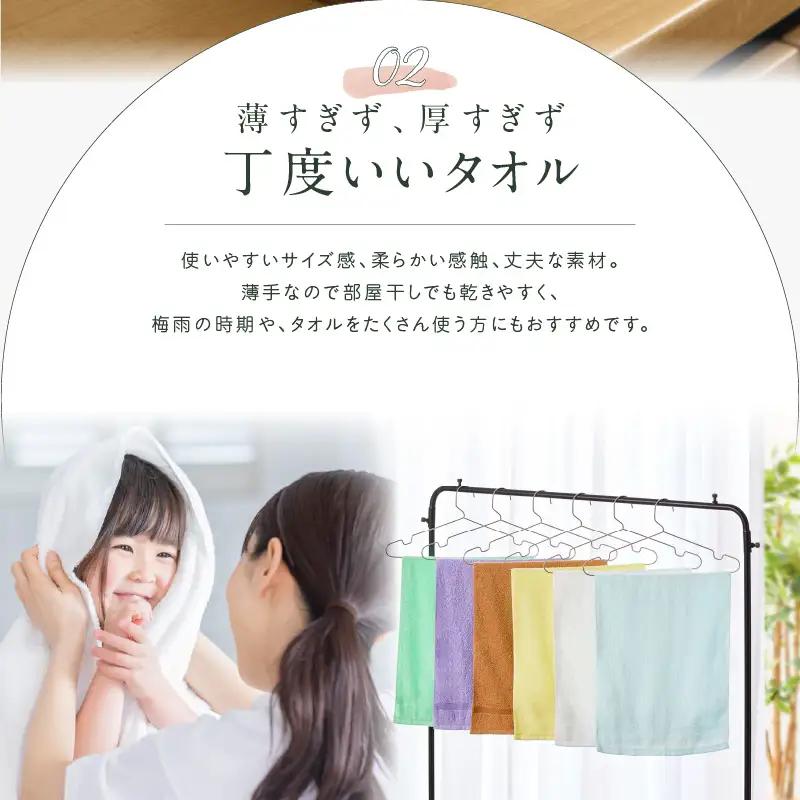 コーマカラーフェイスタオル12枚セット（ウィスタリアバイオレット）泉州タオル