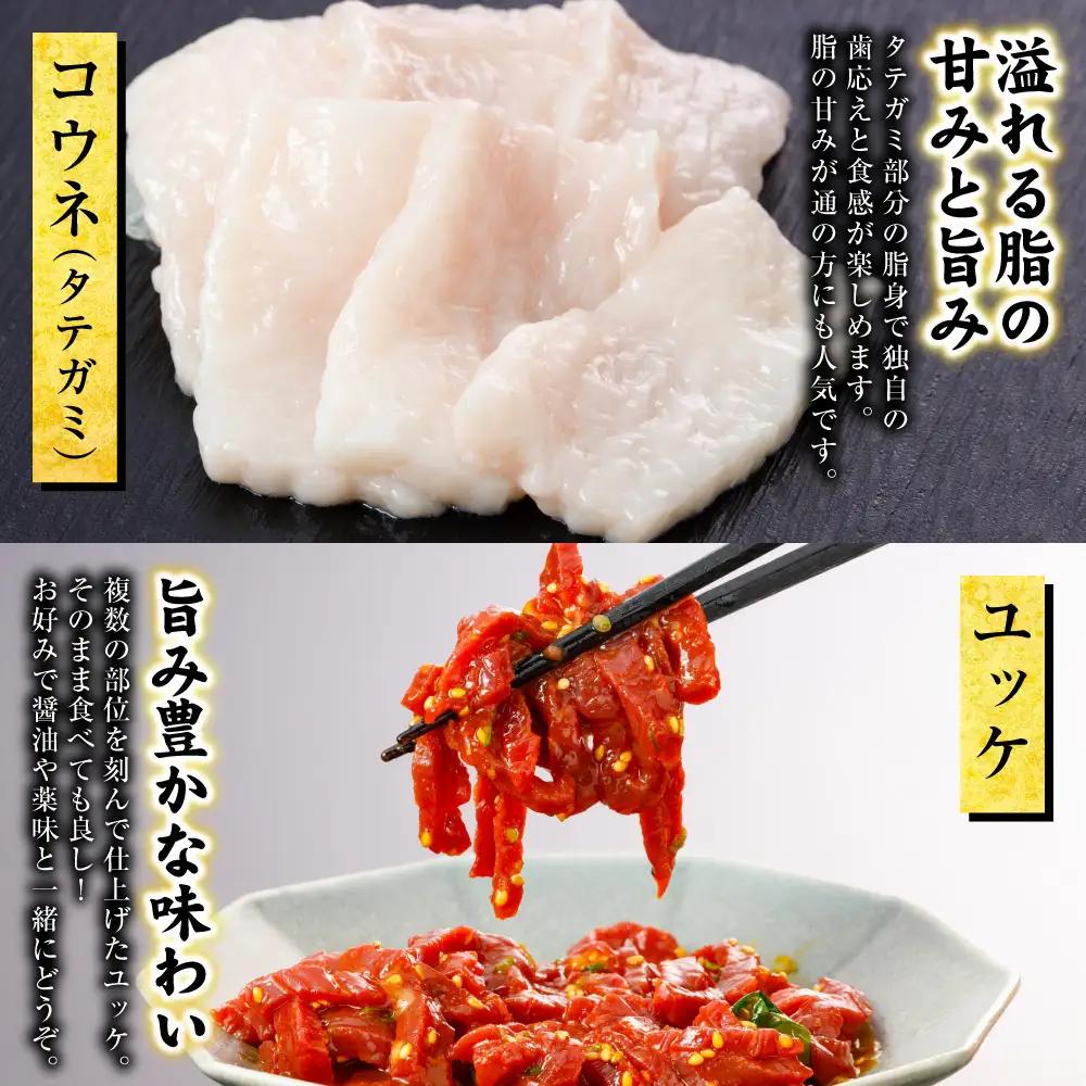 馬肉 国産 馬刺し 4種 計280g （ 上赤身100g、フタエゴ50g、コウネ30g、ユッケ100g ） 馬肉 