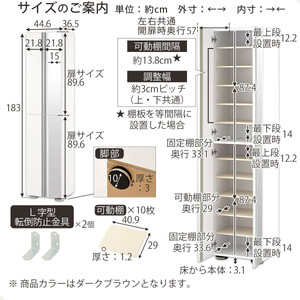 【完成品でお届け】シューズボックス ミラー付き幅45cm〔鏡が右側タイプ〕（ダークブラウン）シューズラック 扉付き スリム 12段 靴箱 大容量 木製 シューズボックス 縦長 靴収納棚 下駄箱 ブーツ