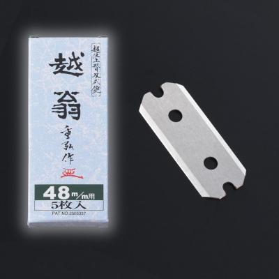 ふるさと納税 三条市 越翁 替刃式鉋 替刃5枚組 48mm ナシモト工業 【025S092】