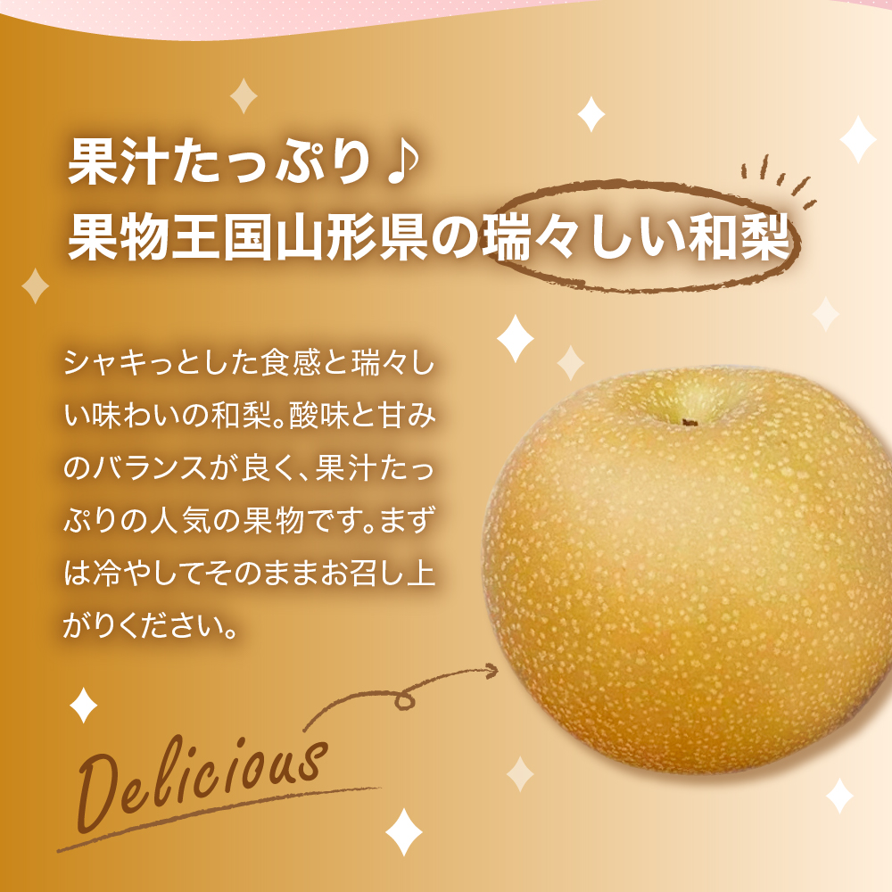 2025年 東根市産 白桃【品種おまかせ】秀品＆和梨詰め合わせ3kg 山形県 東根市 　hi027-166-2