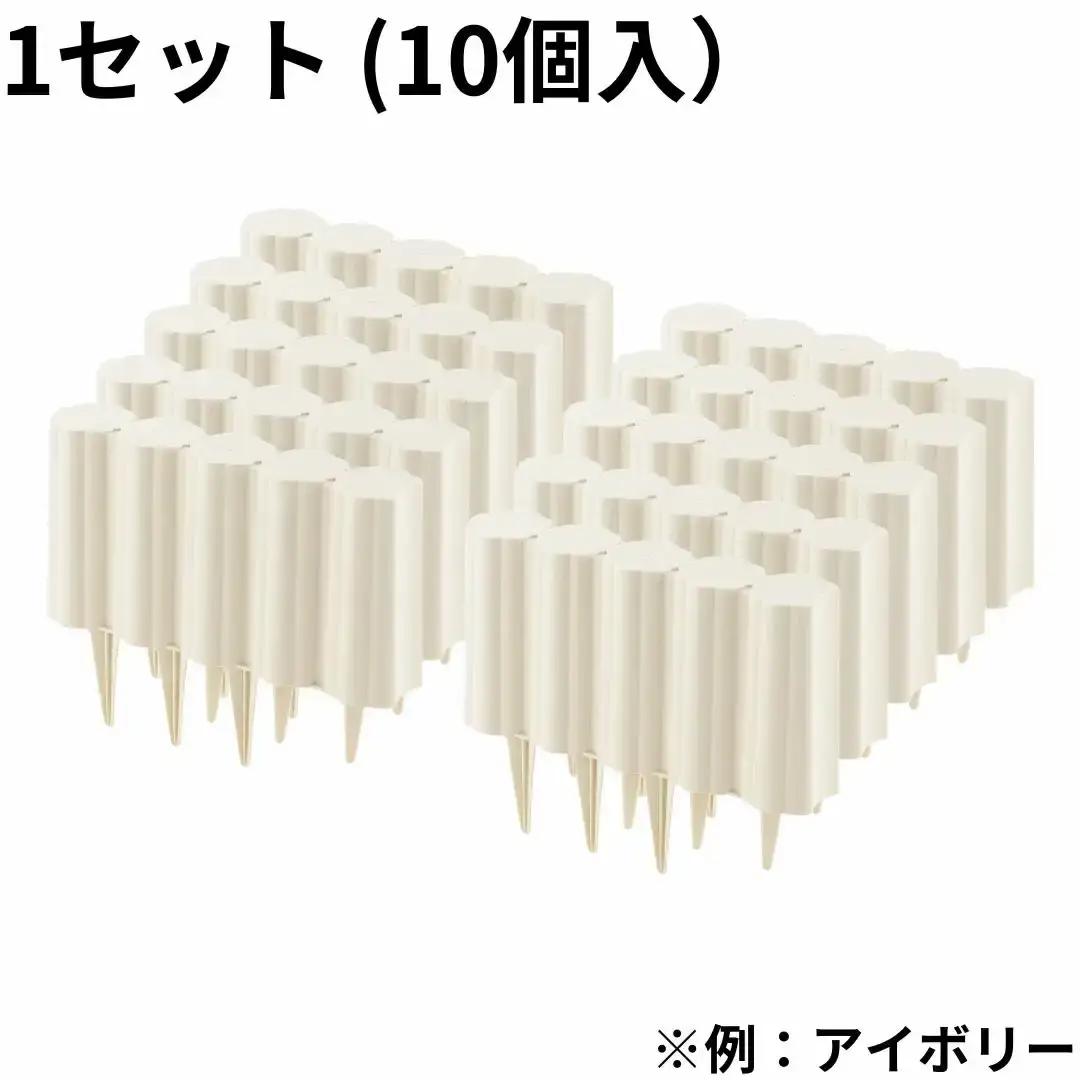 ガーデンフェンスセット ブラウン 20個 ガーデニング 花壇 簡単設置 軽量 軽い おしゃれ 燕三条製  [株式会社オビタス]【013S096】