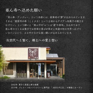 1162-1 ジェラート詰め合わせ16個入り KN053-001-02 アイス アイス詰合せ アイスクリーム ジェラート詰合せ カップ カップアイス チョコアイス バニラアイス スイーツ バニラ チョ