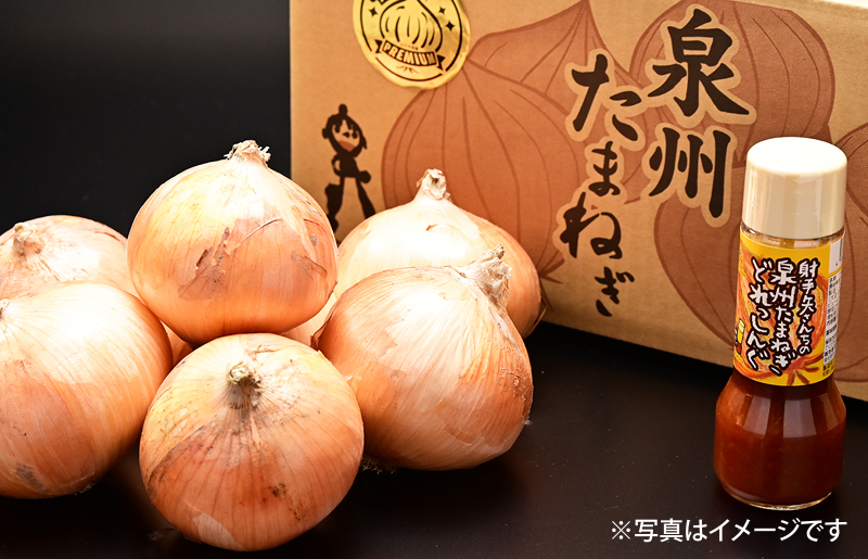 射手矢さんちの泉州プレミアムたまねぎ5kgとドレッシング 200ml×1本【玉ねぎ タマネギ 玉葱 甘い 野菜 国産 期間限定 オニオン スライス サラダ カレー シチュー バーベキュー BBQ 肉じゃが】 G1319
