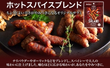 クラシックサラミ 2種セット各2袋 ｜ 札幌バルナバハム工房 サラミ 食べ比べ セット おつまみ 北海道 札幌市