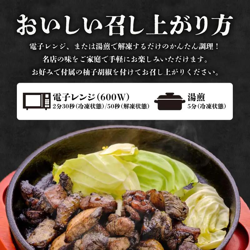 ジューシーな肉汁溢れる、宮崎県産若鶏モモ100%炭火焼 しお味 計1.2kg 若鶏 モモ 柚子胡椒